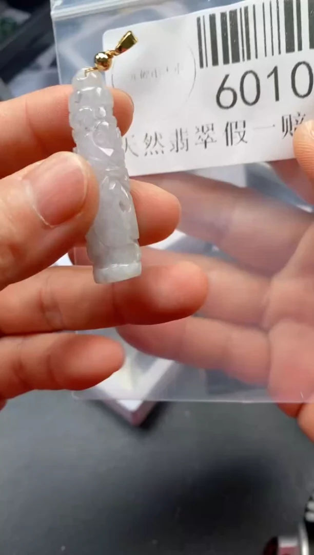 翡翠未镶嵌吊坠(不含链)6010