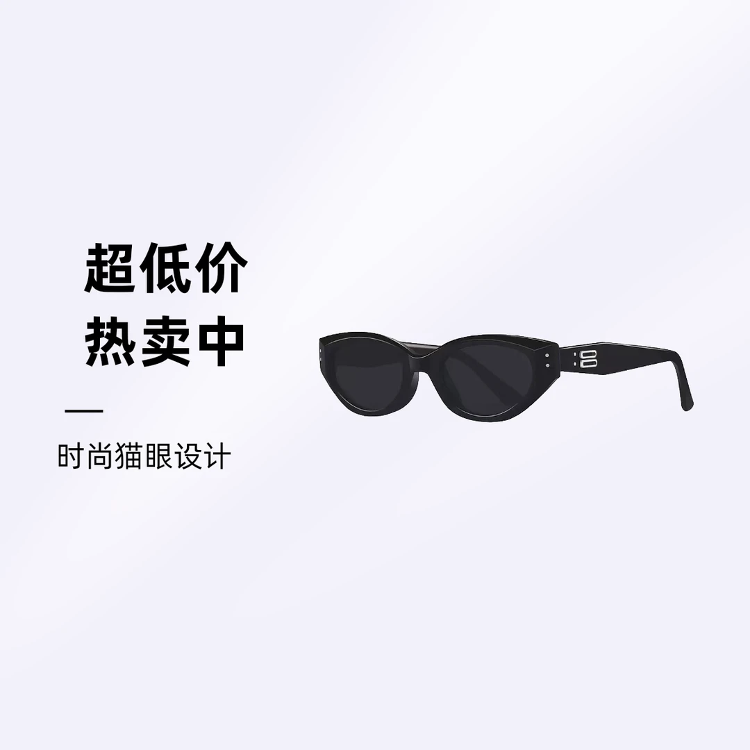 复古金属小框椭圆形墨镜女高级感老钱风防紫外线太阳眼镜