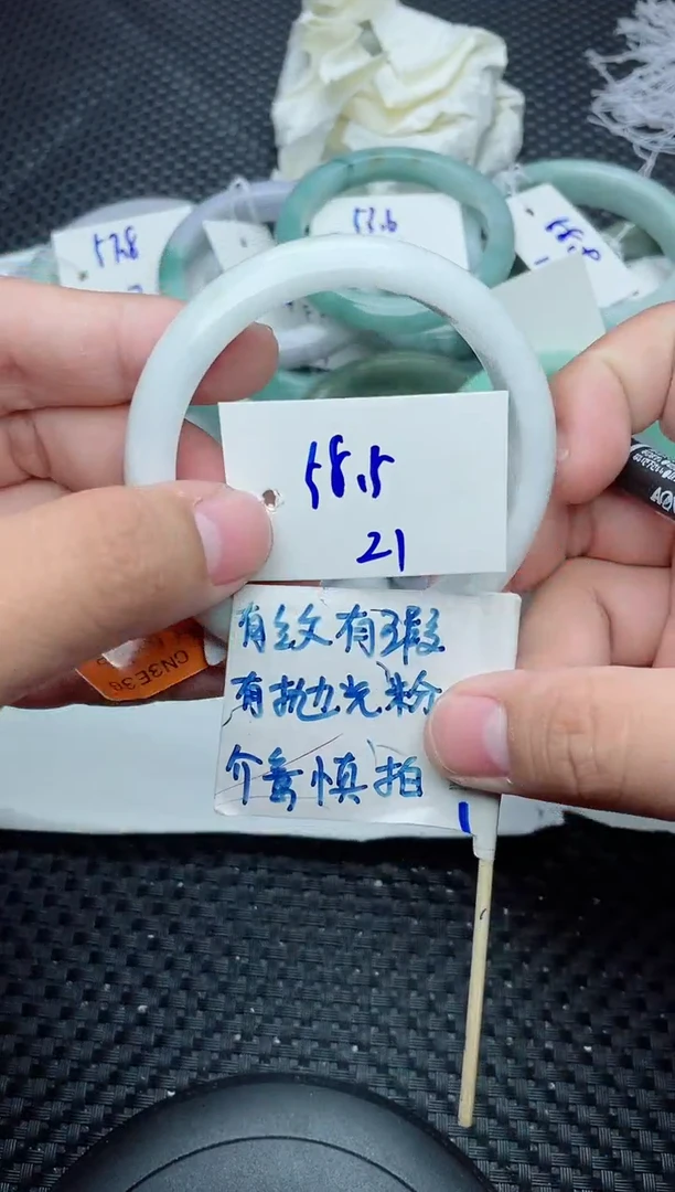 未镶嵌手镯翡翠21