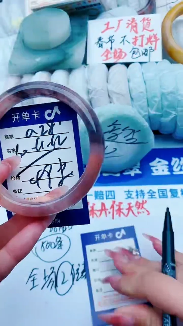 【闪购商品】石英质玉手镯未镶嵌a38-60-62