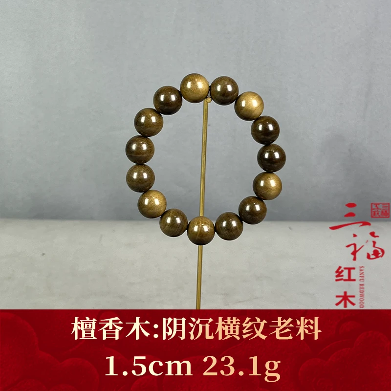 90815 阴沉横纹老料 檀香木