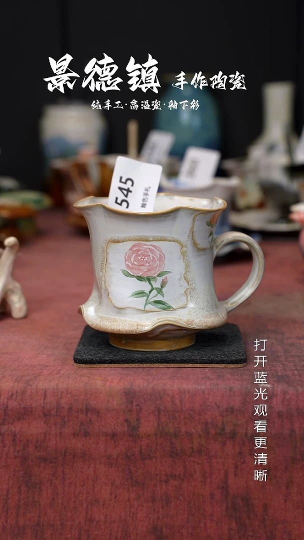 原创景德镇手工高温陶瓷545