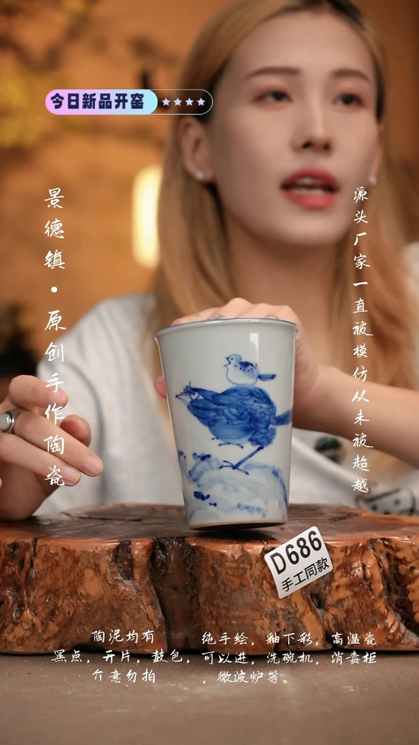 其他D686新十二器瓷器