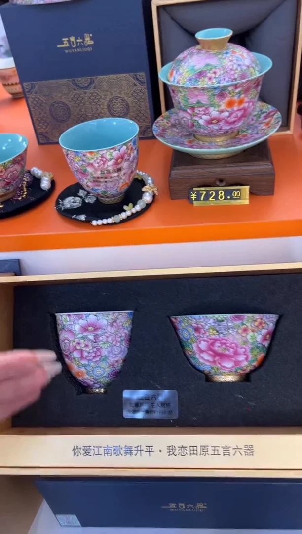 瓷片小乔瓷片链接