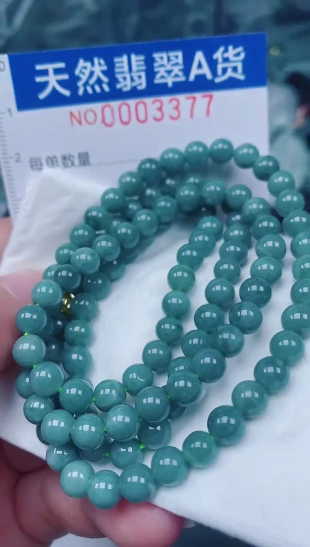 颈饰未镶嵌翡翠00003377