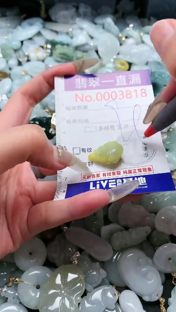 【闪购商品】翡翠吊坠(不含链)未镶嵌3818