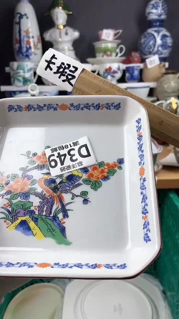 【闪购商品】点点关注感谢支持支持