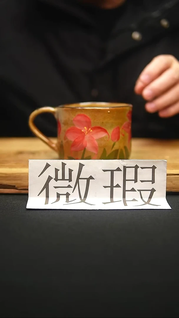 @@陶园瓷舍@@纯手工手绘@高温釉下彩