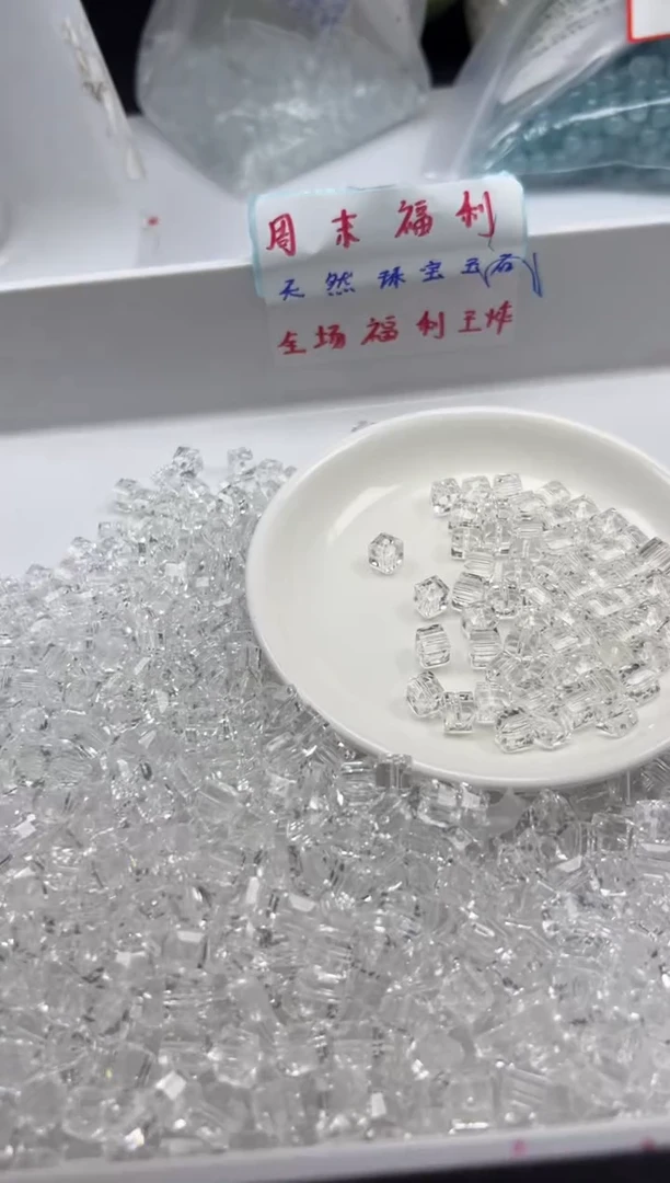 未镶嵌颈饰水晶w192白水晶方糖7+mm*30颗