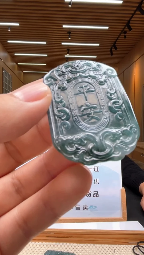 未镶嵌定制翡翠********344