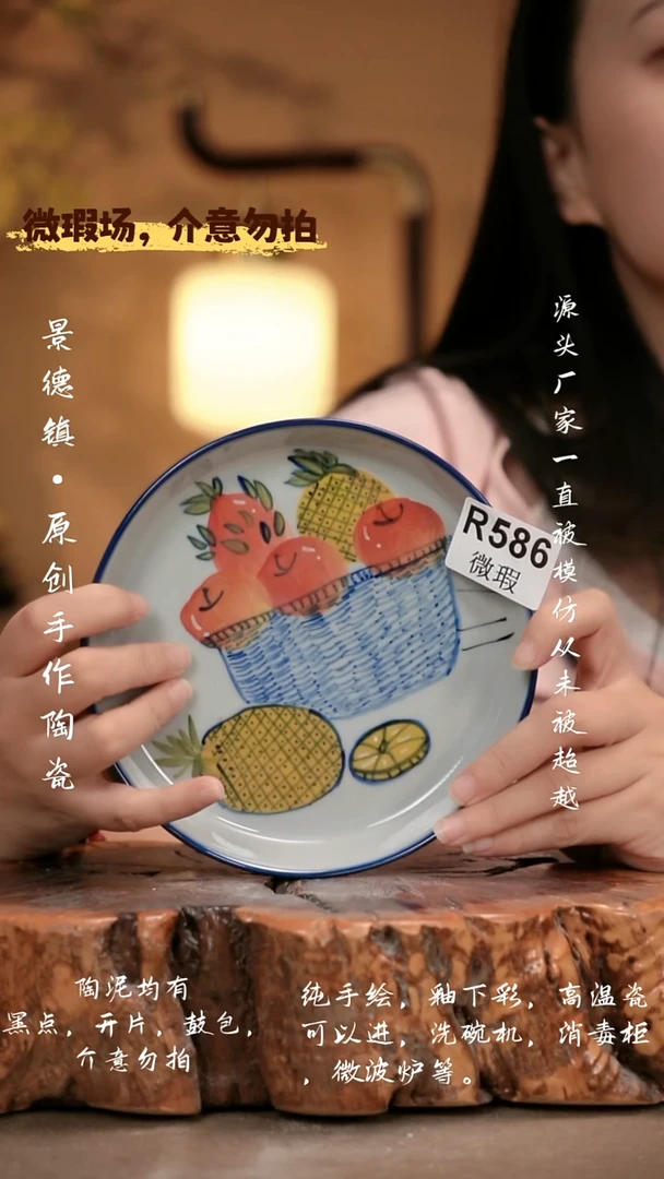 其他WR589 新十二器瓷器