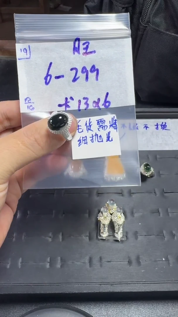 未镶嵌定制翡翠旺****?毛货需精细抛光+多样性发1单