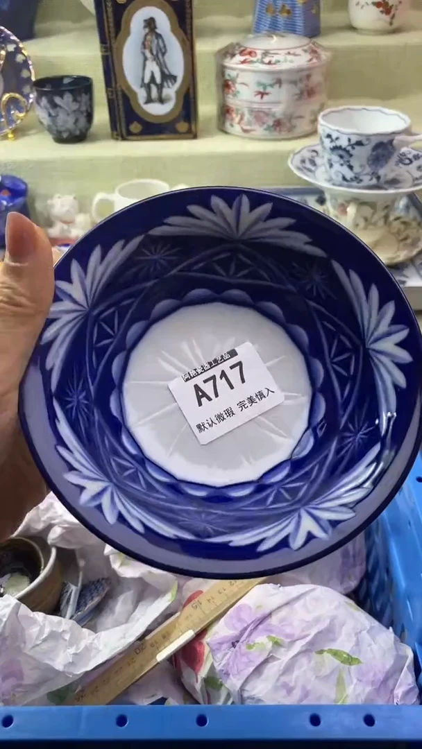 件用****1瓷片 默认微瑕 完美慎入717