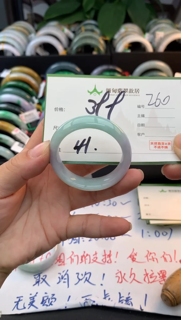 未镶嵌手镯翡翠毛货需精细抛光+多样性拍1发1