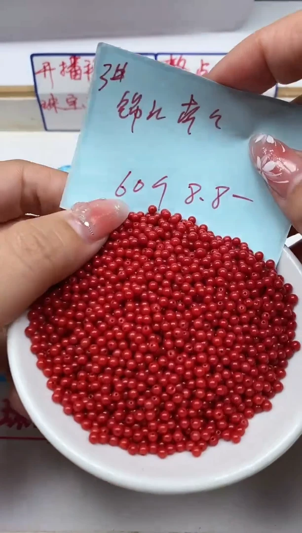 南红玛瑙散珠未镶嵌B472 锦红南红3mm60个8.8元