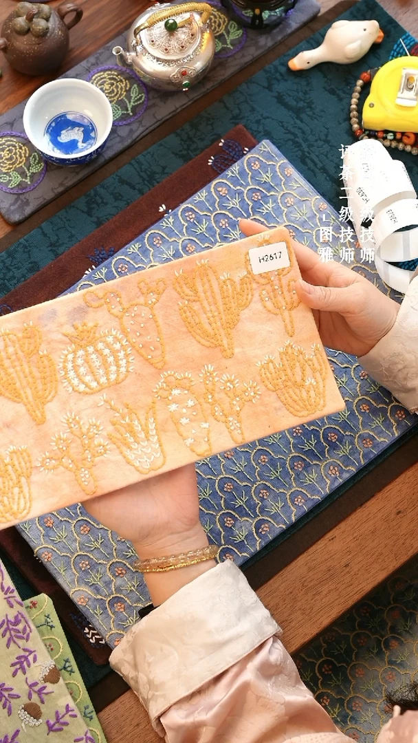 【闪购商品】H2617