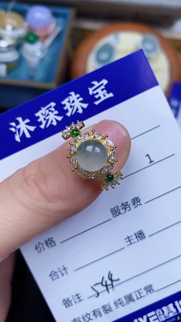 翡翠戒指银S925镶嵌5440