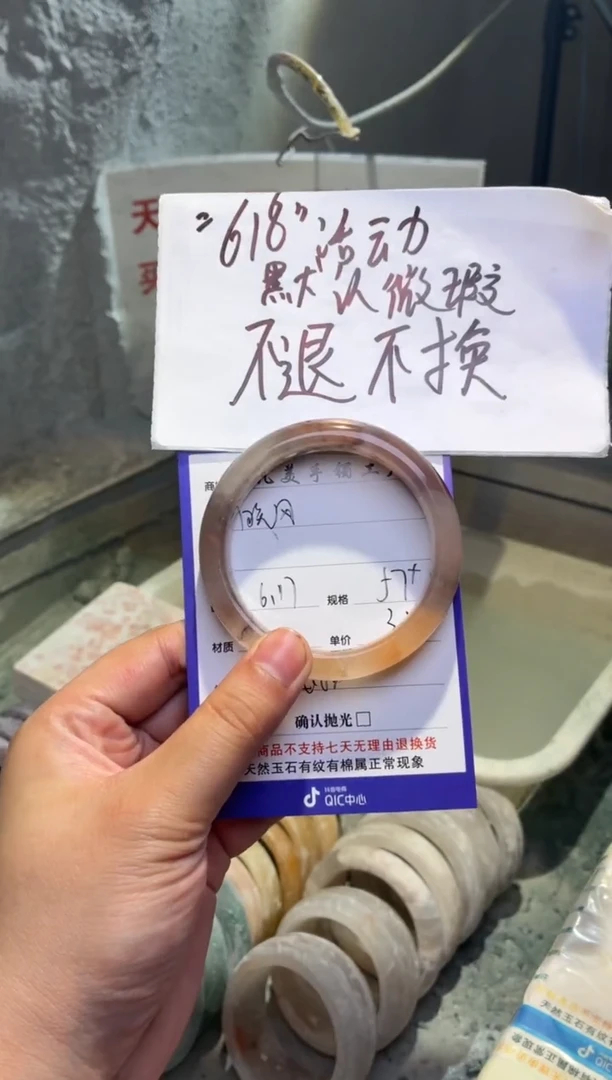 石英质玉手镯未镶嵌晚*57