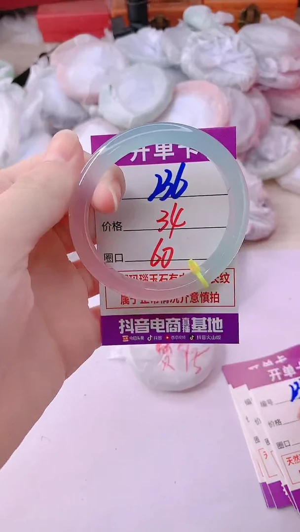 手镯玛瑙/玉髓未镶嵌236ZC60