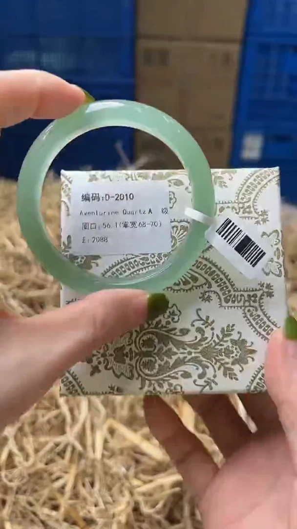 未镶嵌手镯石英质玉D2010