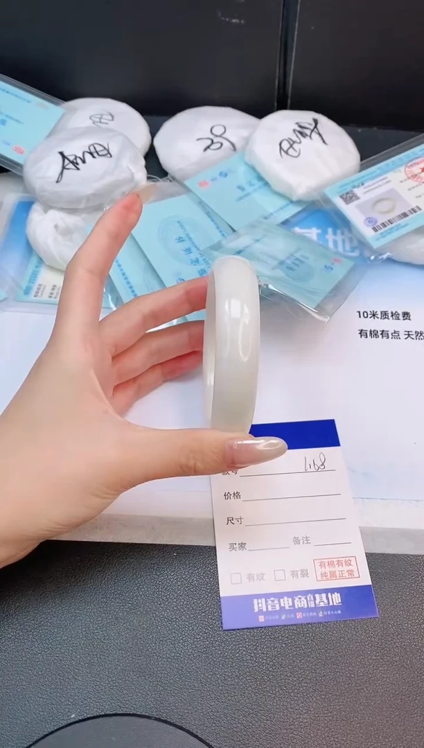 未镶嵌手镯和田玉16L168-60
