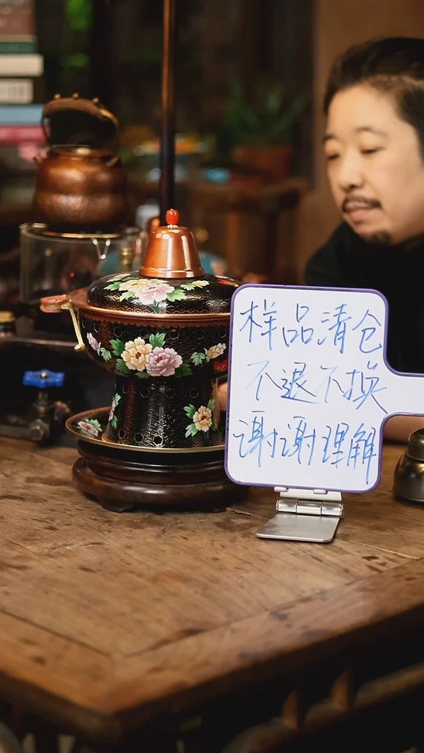 【闪购商品】【清样品】新荣记黑牡丹-双人景泰蓝铜火锅