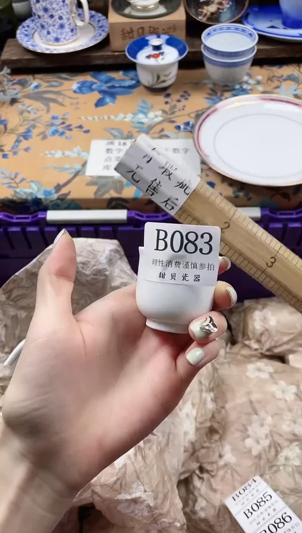 瓷片谢*                B083