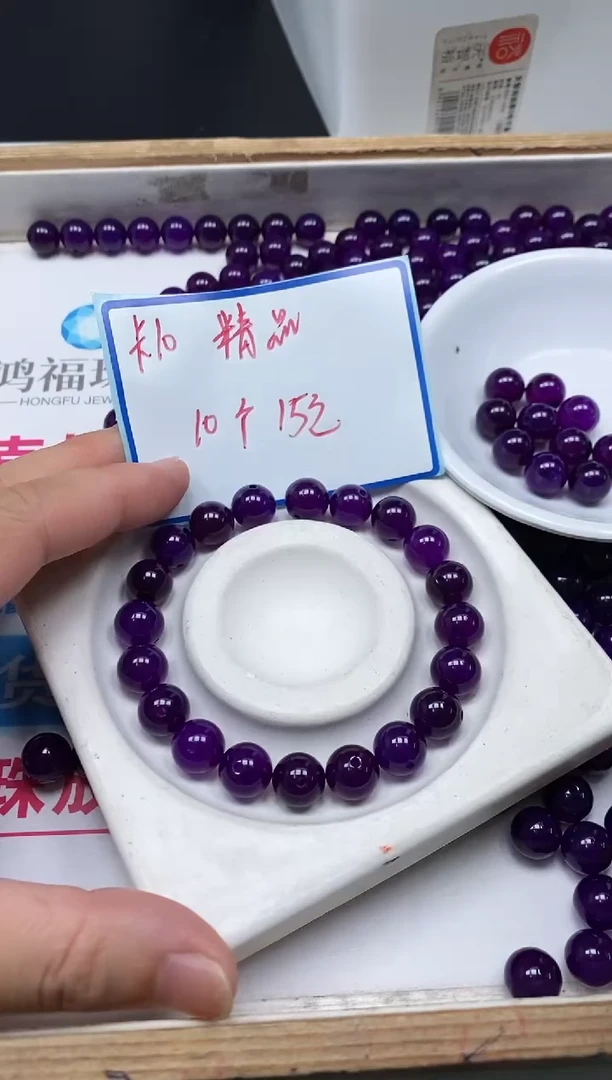 玛瑙/玉髓散珠未镶嵌D449深 舒 俱 来10mm10个15元