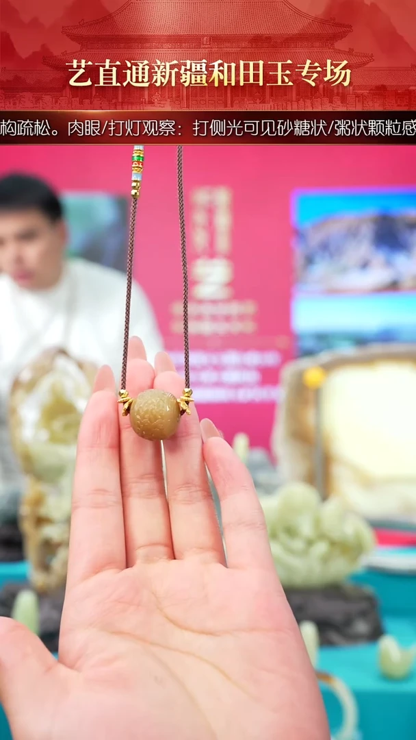 未镶嵌和田玉挂件闪购糖玉龙珠约17mm