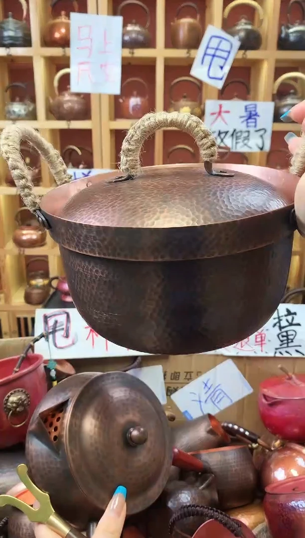 大**形2升紫铜加厚寿喜锅