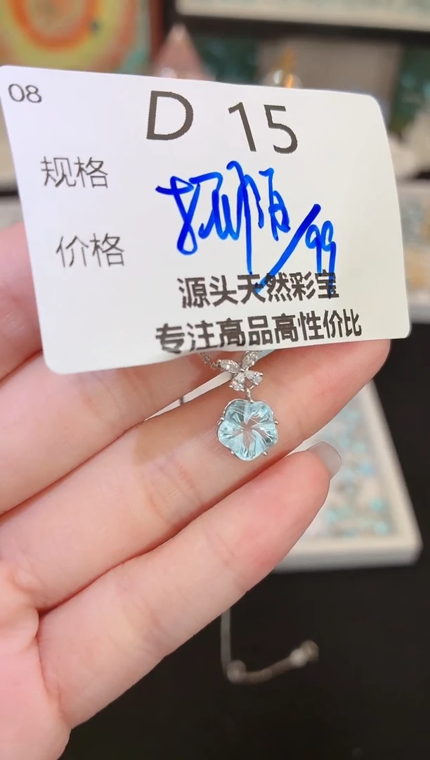 吊坠(不含链)银S925镶嵌托帕石多样性发一D15