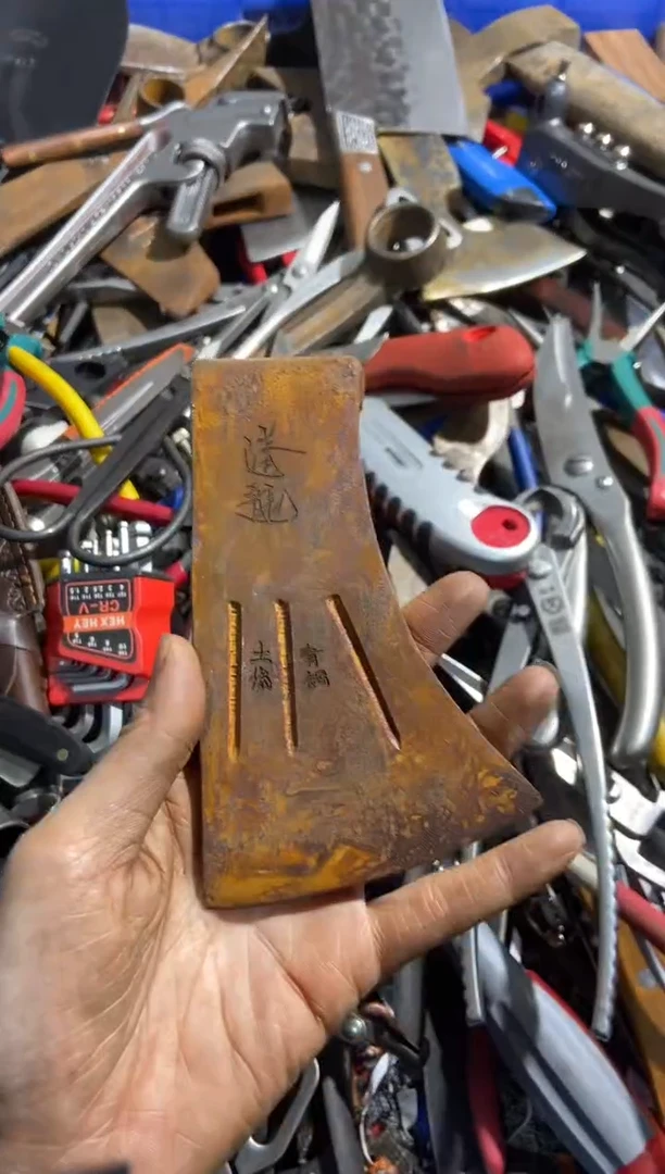 小**長 五金园艺农具厨具工具闪购