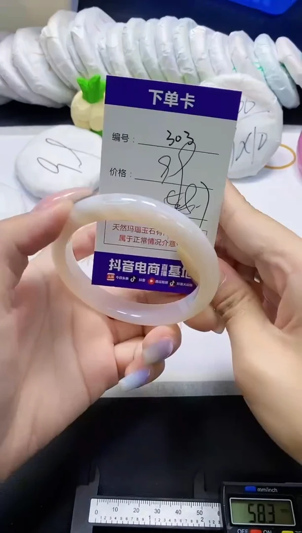 手镯玛瑙/玉髓未镶嵌303