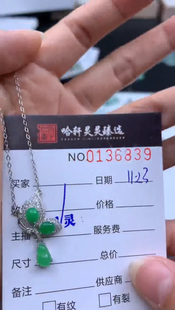 吊坠(不含链)未镶嵌翡翠哈轩  挂件1