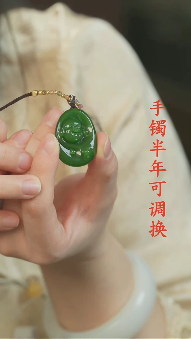 吊坠(不含链)未镶嵌和田玉（碧玉）老料佛公