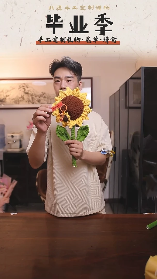 非遗手工定制花束，孤品清仓！！