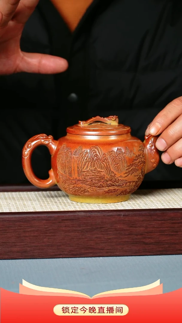 茶壶紫砂 赤炎柴烧 如意龙尊