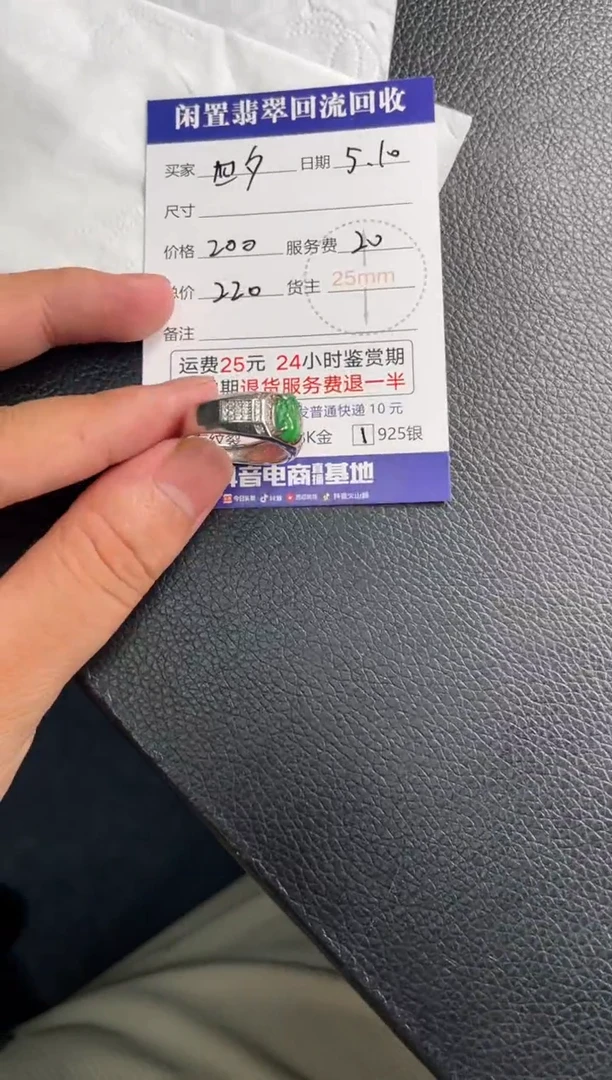 翡翠戒指银S925镶嵌1215151615