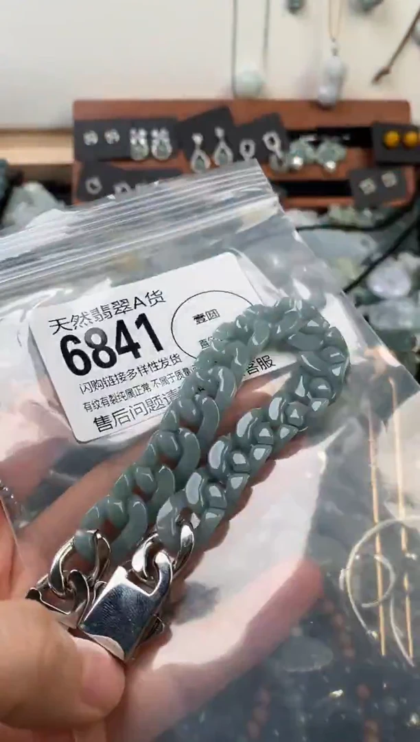 颈饰未镶嵌翡翠翡翠6841