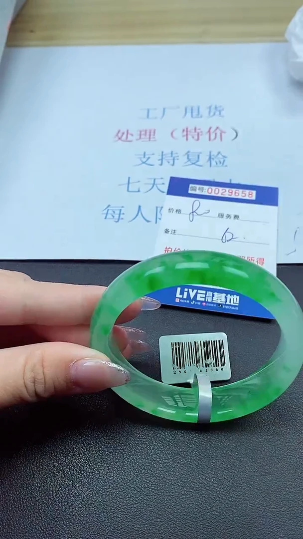 以实物为准000029658