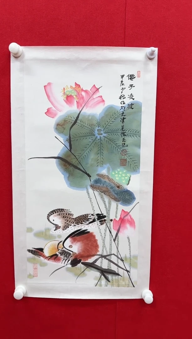 【闪购商品】国画天津人美-王少桓-绘画