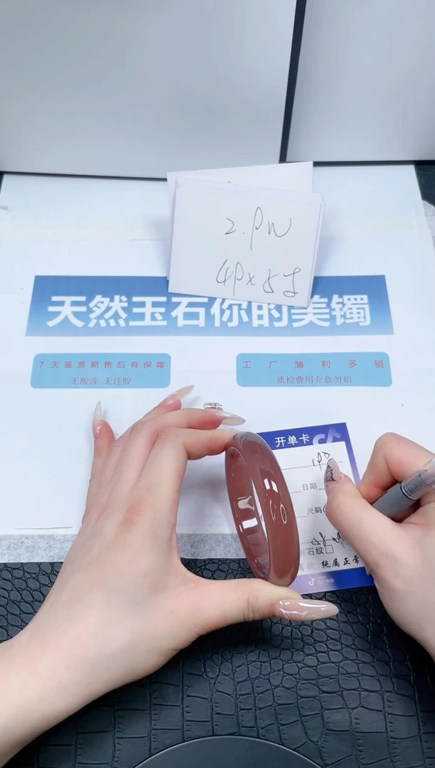 【闪购商品】石英质玉手镯未镶嵌198-59