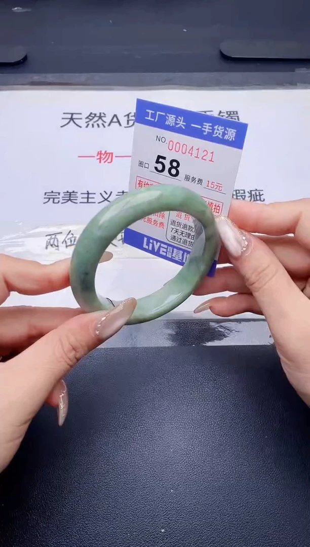 未镶嵌手镯翡翠翡翠手镯未镶嵌