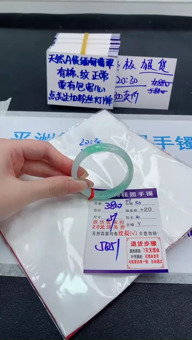 未镶嵌手镯翡翠1111111111