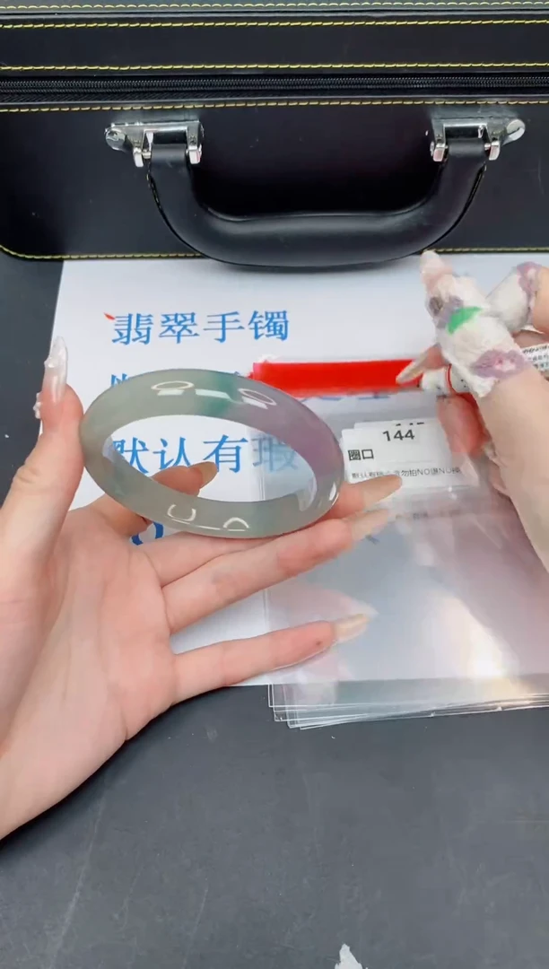 未镶嵌手镯翡翠有瑕疵NO退换-144