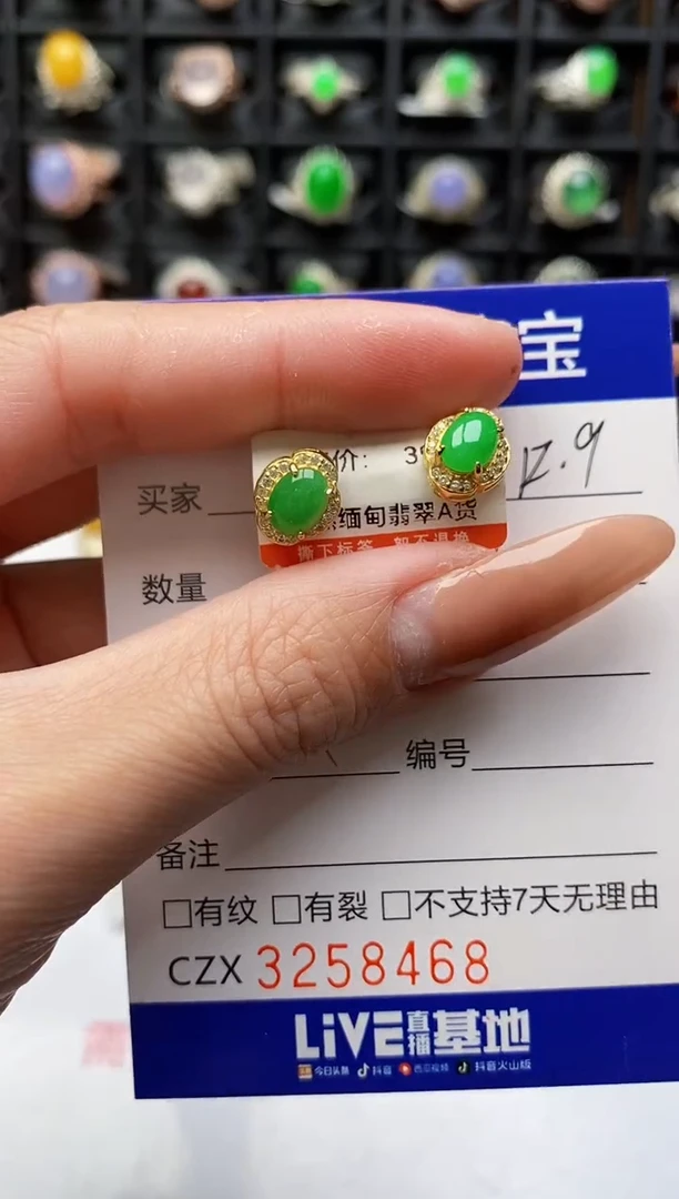 银S925镶嵌戒指翡翠8468