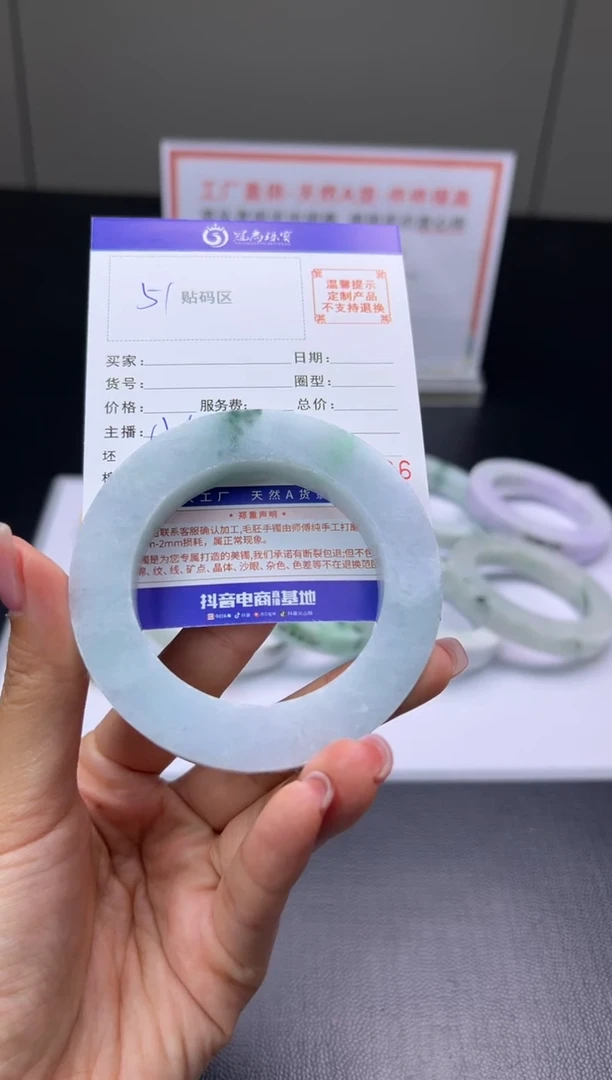 未镶嵌手镯定制翡翠骑*人手镯