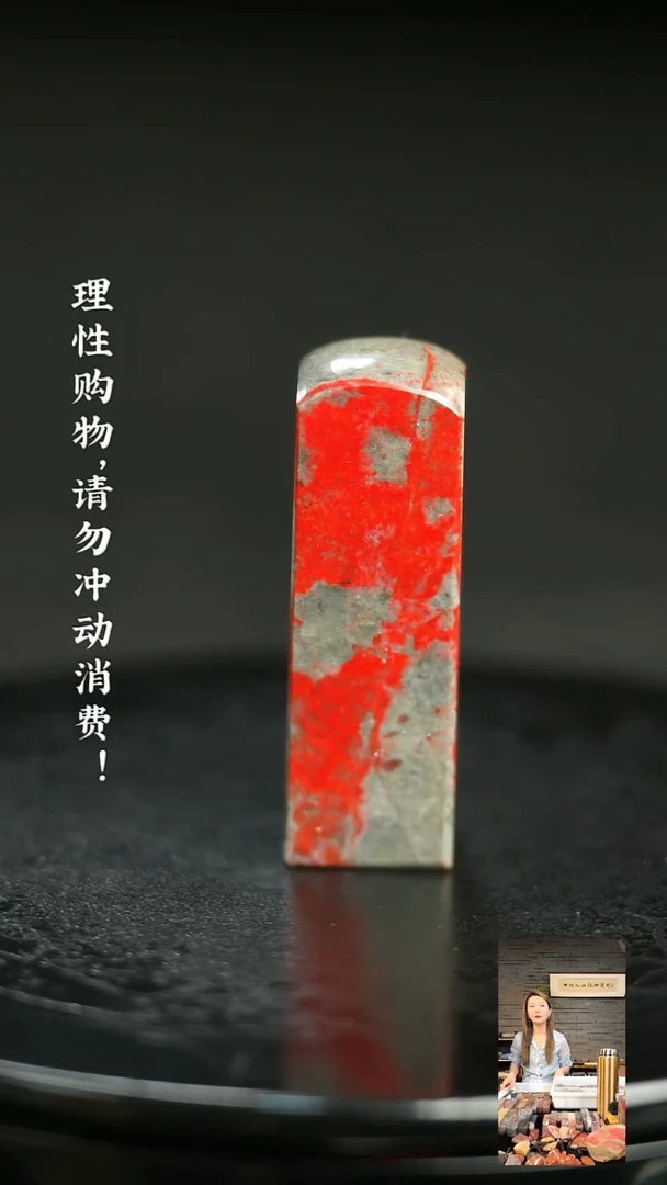 昌化石5261700000000