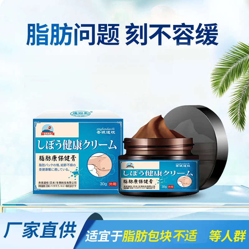 脂肪康膏身上有鼓包大小硬块凸起皮下硬块凹凸不平脂肪包块