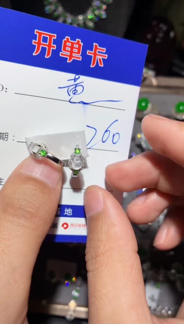 银S925镶嵌翡翠耳饰?0164706626